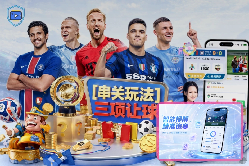 2026美加墨世界杯赛事主视觉与场馆分布图